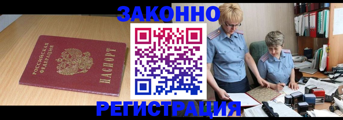 регистрация для школы в Оренбургской области